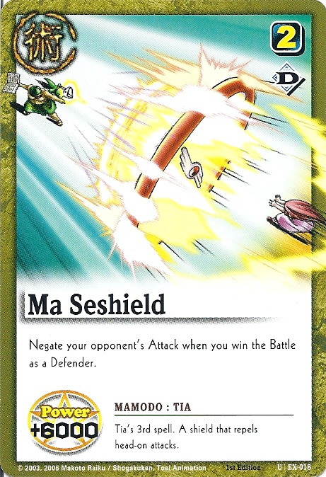 Ma Seshield
